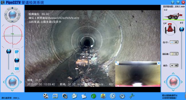 黟县管道CCTV检测专家-炜誉市政工程有限公司