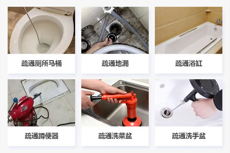 黟县下水道疏通电话【管道疏通】24h专业上门服务