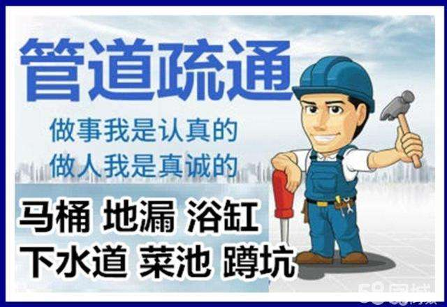 黟县疏通马桶注意事项有哪些